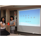 2013國歡內勤分享日