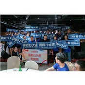 第六屆 國歡好運會-選手之夜