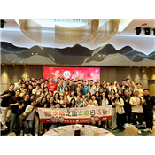 2026國歡幸福之旅