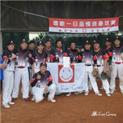 2012國歡盃慢壘賽
