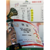 202151 國歡好動會_210507_169.jpg