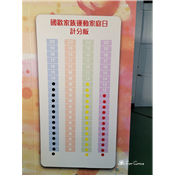 202151 國歡好動會_210507_173.jpg