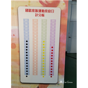 202151 國歡好動會_210507_174.jpg