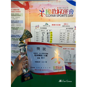 202151 國歡好動會_210507_170.jpg