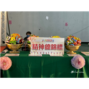 202151 國歡好動會_210507_529.jpg