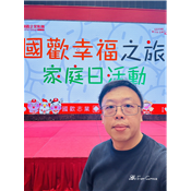 國歡幸福之旅_Super GoFar Ya.13