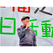 國歡幸福之旅_Super GoFar Ya.10