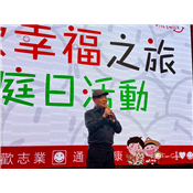 國歡幸福之旅_Super GoFar Ya.08