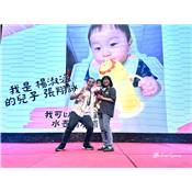 國歡幸福之旅_小小國歡好棒棒.14