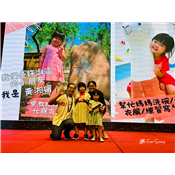 國歡幸福之旅_小小國歡好棒棒.13