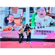 國歡幸福之旅_小小國歡好棒棒.11