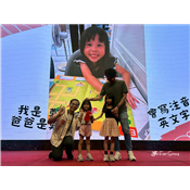 國歡幸福之旅_小小國歡好棒棒.09