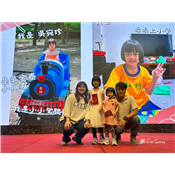 國歡幸福之旅_小小國歡好棒棒.08