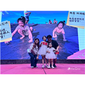 國歡幸福之旅_小小國歡好棒棒.07