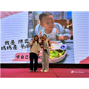 國歡幸福之旅_小小國歡好棒棒.03