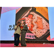 國歡幸福之旅_小小國歡好棒棒.02