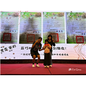 國歡幸福之旅_小小國歡好讚讚.23