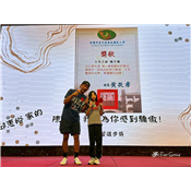 國歡幸福之旅_小小國歡好讚讚.19