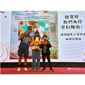 國歡幸福之旅_小小國歡好讚讚.13