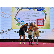 國歡幸福之旅_小小國歡好讚讚.11