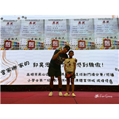 國歡幸福之旅_小小國歡好讚讚.10