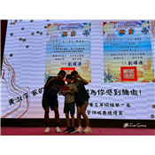 國歡幸福之旅_小小國歡好讚讚.09