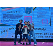 國歡幸福之旅_小小國歡好讚讚.06