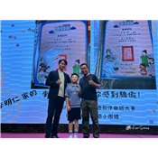 國歡幸福之旅_小小國歡好讚讚.05