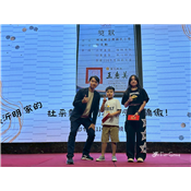 國歡幸福之旅_小小國歡好讚讚.04