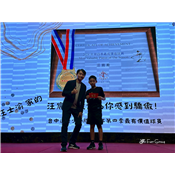 國歡幸福之旅_小小國歡好讚讚.03