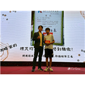 國歡幸福之旅_小小國歡好讚讚.02