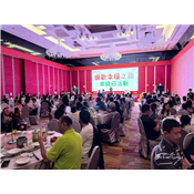 國歡幸福之旅_Super GoFar Ya.01