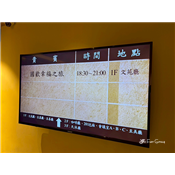 LINE_ALBUM_2026 國歡基金會幸福之旅家庭日_260413_159.jpg