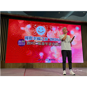 LINE_ALBUM_2026 國歡基金會幸福之旅家庭日_260413_148.jpg