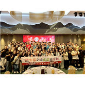 LINE_ALBUM_2026 國歡基金會幸福之旅家庭日_260413_152.jpg