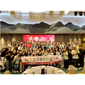 LINE_ALBUM_2026 國歡基金會幸福之旅家庭日_260413_153.jpg