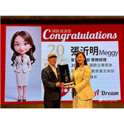 LINE_ALBUM_2026 國歡基金會幸福之旅家庭日_260413_58.jpg