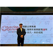 LINE_ALBUM_2026 國歡基金會幸福之旅家庭日_260413_57.jpg