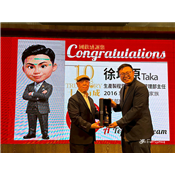 LINE_ALBUM_2026 國歡基金會幸福之旅家庭日_260413_39.jpg