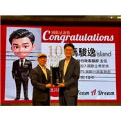 LINE_ALBUM_2026 國歡基金會幸福之旅家庭日_260413_35.jpg
