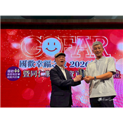 LINE_ALBUM_2026 國歡基金會幸福之旅家庭日_260413_26.jpg