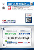 2023C-家畜-牛線 SAMU善牧軟膏