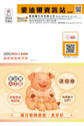 2025F-愛迪爾資訊流-愛迪爾人工乳 津母樂 