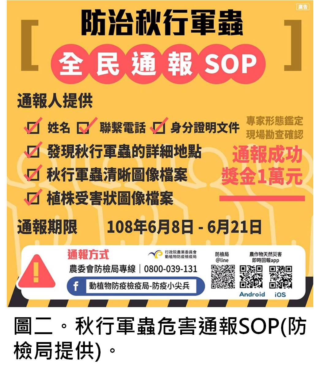 以數位創新翻轉叫車體驗line Taxi上線一周年首揭營運成績 Line Corporation 新聞